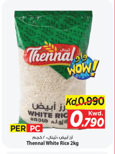 available at مارك & سايف in الكويت - مدينة الكويت