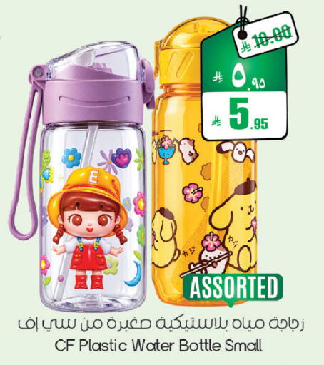 available at ستي فلاور in مملكة العربية السعودية, السعودية, سعودية - حائل‎