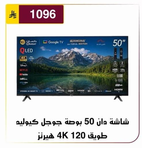 available at Al Hussain Top Up in KSA, Saudi Arabia, Saudi - Riyadh