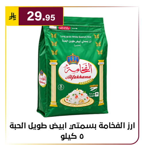 available at Al Hussain Top Up in KSA, Saudi Arabia, Saudi - Riyadh