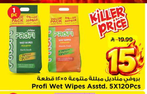 available at Mark & Save in KSA, Saudi Arabia, Saudi - Riyadh