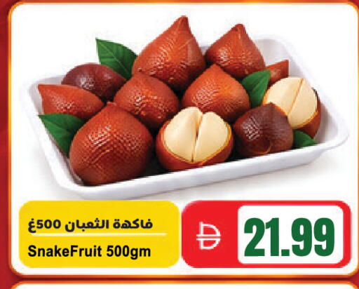 available at Almaya Supermarkets in UAE - Al Ain