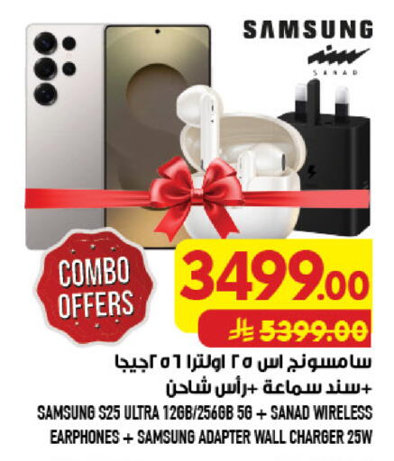 available at Abraj Hypermarket in KSA, Saudi Arabia, Saudi - Mecca
