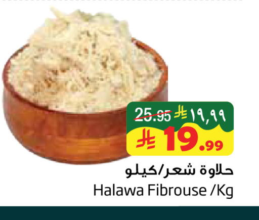 available at Layan Hyper in KSA, Saudi Arabia, Saudi - Al Khobar