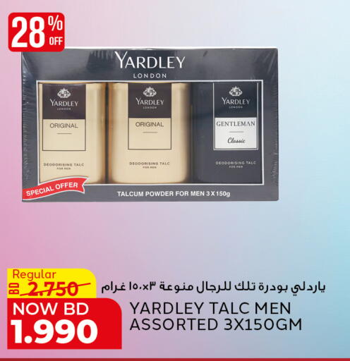 available at Al Jazira Supermarket in Bahrain