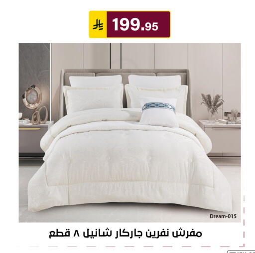 available at Al Hussain Top Up in KSA, Saudi Arabia, Saudi - Riyadh