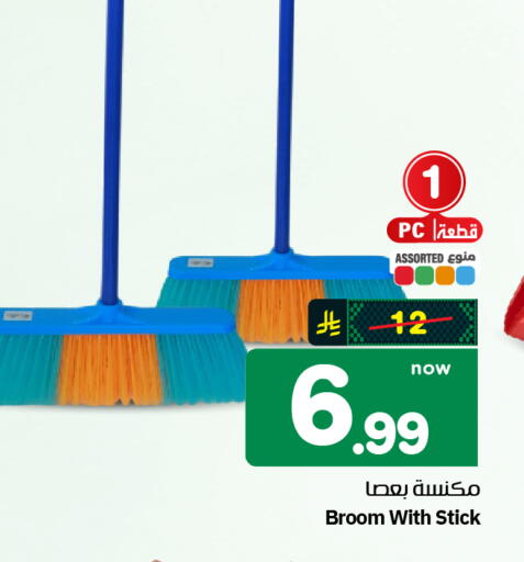 available at هايبر الوفاء in مملكة العربية السعودية, السعودية, سعودية - الرياض