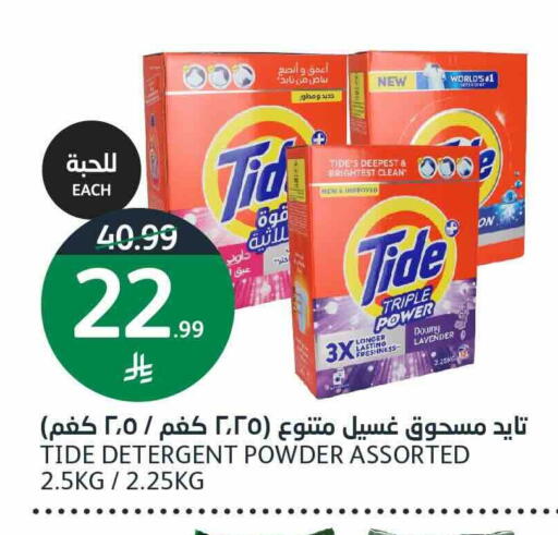 available at AlJazera Shopping Center in KSA, Saudi Arabia, Saudi - Riyadh