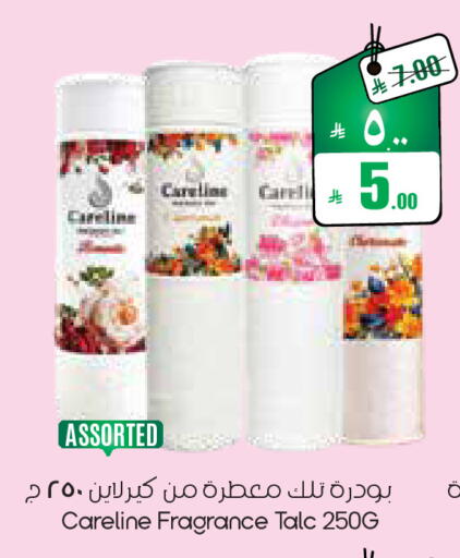 available at ستي فلاور in مملكة العربية السعودية, السعودية, سعودية - الجبيل‎