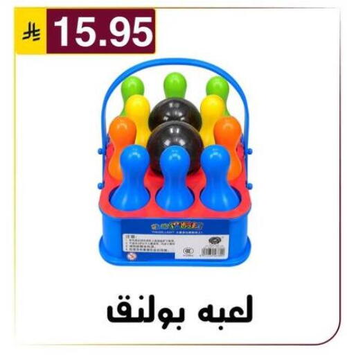 available at Al Hussain Top Up in KSA, Saudi Arabia, Saudi - Riyadh