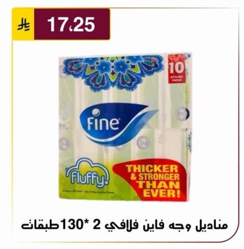 available at Al Hussain Top Up in KSA, Saudi Arabia, Saudi - Riyadh