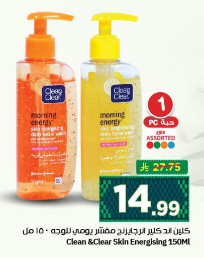 available at نستو in مملكة العربية السعودية, السعودية, سعودية - الجبيل‎