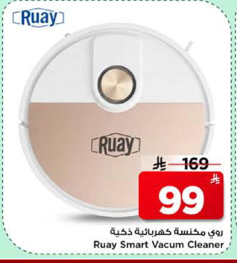 available at Mark & Save in KSA, Saudi Arabia, Saudi - Riyadh