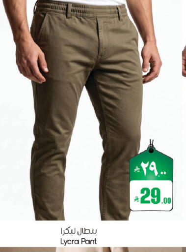 available at ستي فلاور in مملكة العربية السعودية, السعودية, سعودية - حائل‎