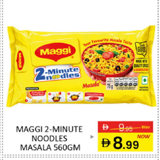 Mango available at Mango Hypermarket LLC in UAE - Dubai