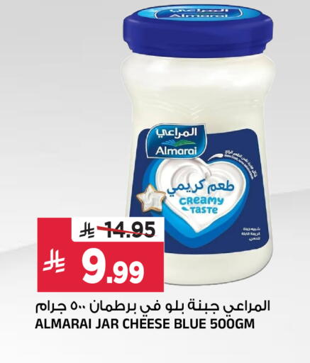 available at المدينة هايبرماركت in مملكة العربية السعودية, السعودية, سعودية - الرياض