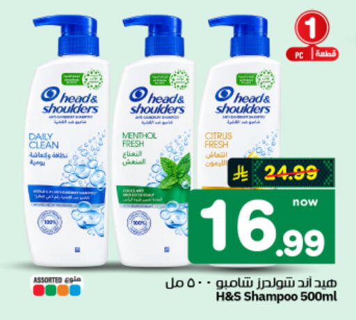 available at هايبر الوفاء in مملكة العربية السعودية, السعودية, سعودية - الأحساء‎