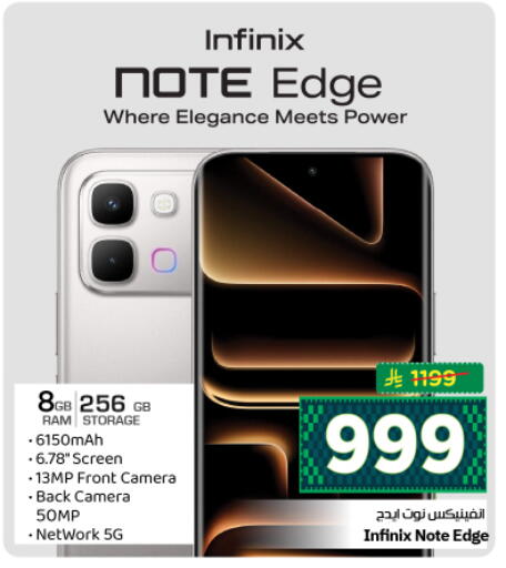 available at نستو in مملكة العربية السعودية, السعودية, سعودية - المجمعة