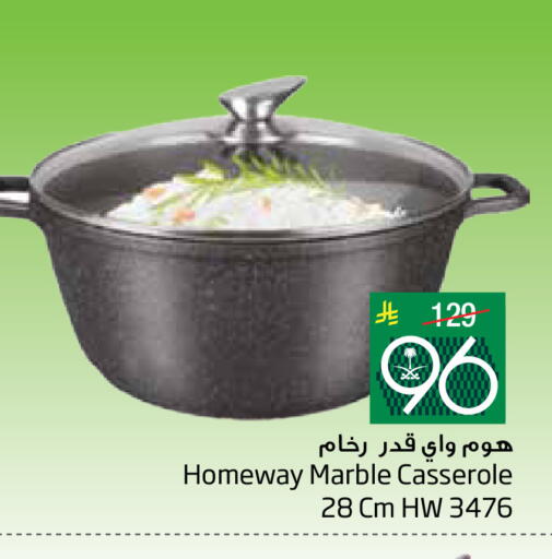 available at ليان هايبر in مملكة العربية السعودية, السعودية, سعودية - المنطقة الشرقية