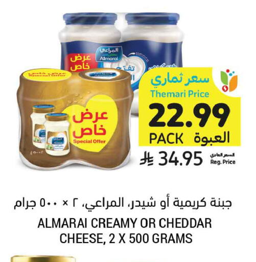 available at أسواق التميمي in مملكة العربية السعودية, السعودية, سعودية - تبوك