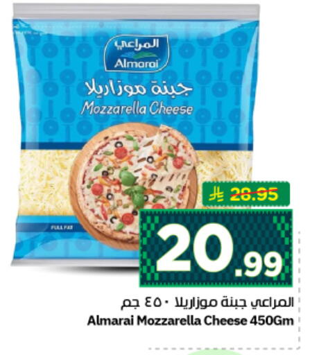 available at نستو in مملكة العربية السعودية, السعودية, سعودية - الرياض