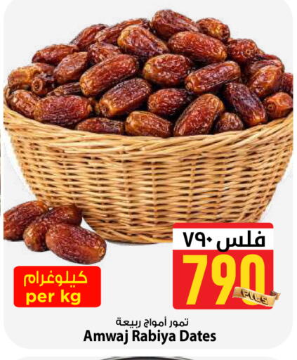 available at مارك & سايف in الكويت - مدينة الكويت