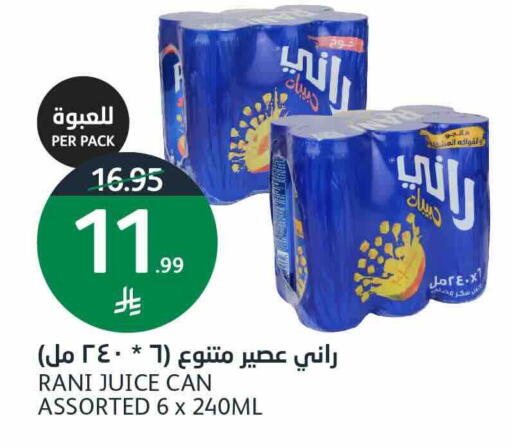 available at AlJazera Shopping Center in KSA, Saudi Arabia, Saudi - Riyadh