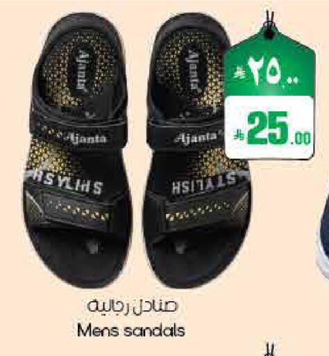 available at ستي فلاور in مملكة العربية السعودية, السعودية, سعودية - أبها