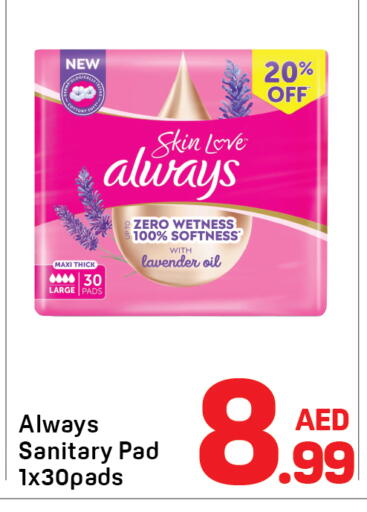 available at Day to Day Department Store in UAE - Dubai