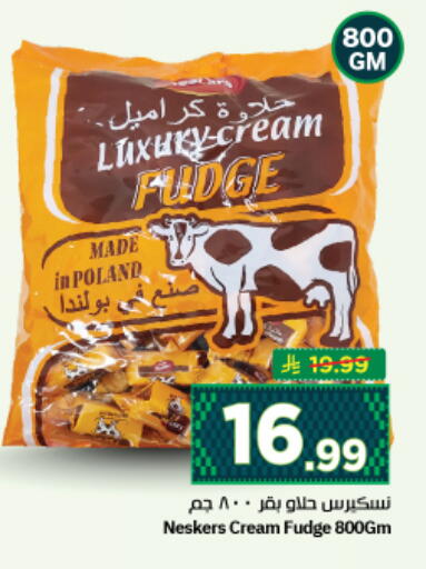 available at Nesto in KSA, Saudi Arabia, Saudi - Al Majmaah