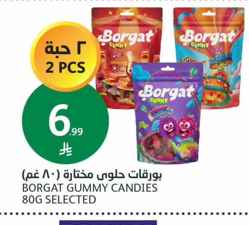 available at أسواق الجزيرة in مملكة العربية السعودية, السعودية, سعودية - الرياض