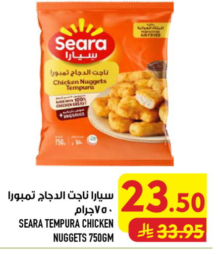 available at Abraj Hypermarket in KSA, Saudi Arabia, Saudi - Mecca
