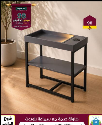 available at Al Hussain Top Up in KSA, Saudi Arabia, Saudi - Riyadh