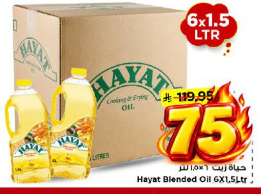 available at مارك & سيف in مملكة العربية السعودية, السعودية, سعودية - الأحساء‎