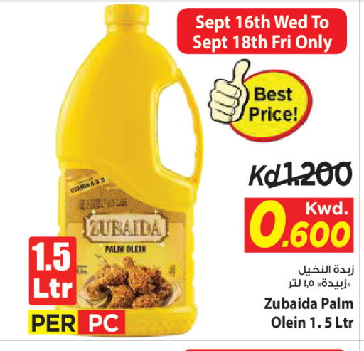 available at Mark & Save in Kuwait - Kuwait City