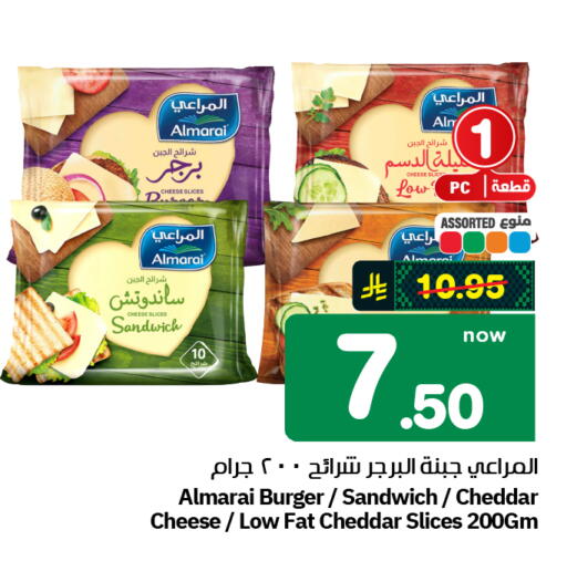 available at Hyper Al Wafa in KSA, Saudi Arabia, Saudi - Al-Kharj