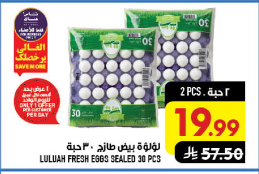available at Abraj Hypermarket in KSA, Saudi Arabia, Saudi - Mecca