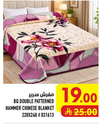 available at أبراج هايبر ماركت in مملكة العربية السعودية, السعودية, سعودية - مكة المكرمة