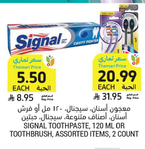 available at أسواق التميمي in مملكة العربية السعودية, السعودية, سعودية - تبوك