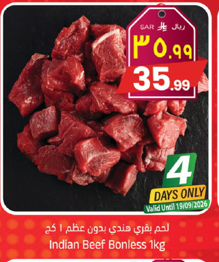 available at ستي فلاور in مملكة العربية السعودية, السعودية, سعودية - حائل‎