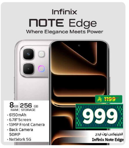 available at Hyper Al Wafa in KSA, Saudi Arabia, Saudi - Mecca