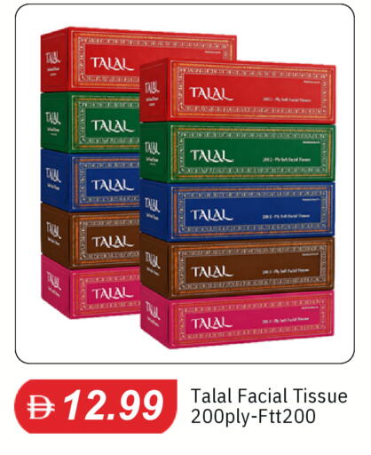 available at TALAL MARKET in UAE - Dubai