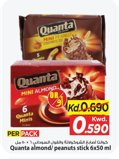 available at Mark & Save in Kuwait - Kuwait City