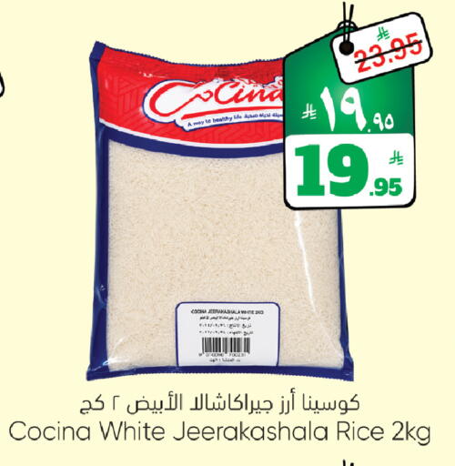 available at ستي فلاور in مملكة العربية السعودية, السعودية, سعودية - حائل‎