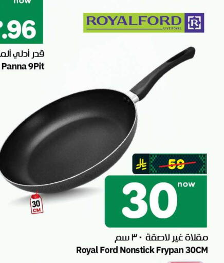 available at هايبر الوفاء in مملكة العربية السعودية, السعودية, سعودية - الطائف