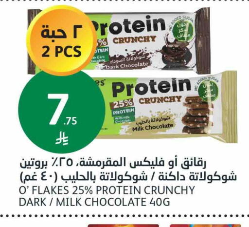 available at أسواق الجزيرة in مملكة العربية السعودية, السعودية, سعودية - الرياض