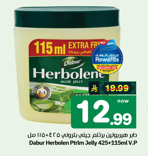 available at Hyper Al Wafa in KSA, Saudi Arabia, Saudi - Al-Kharj