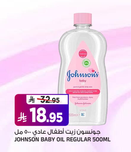 available at المدينة هايبرماركت in مملكة العربية السعودية, السعودية, سعودية - الرياض