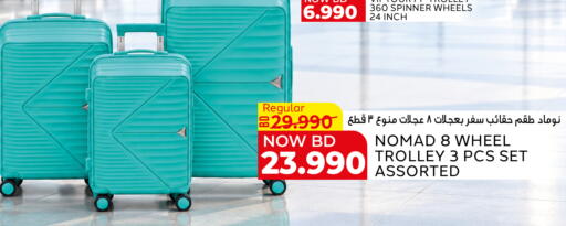 available at Al Jazira Supermarket in Bahrain