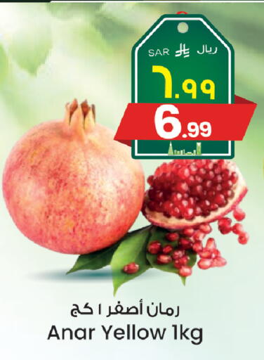 available at ستي فلاور in مملكة العربية السعودية, السعودية, سعودية - الرياض